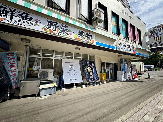 フレッシュマートアスカ