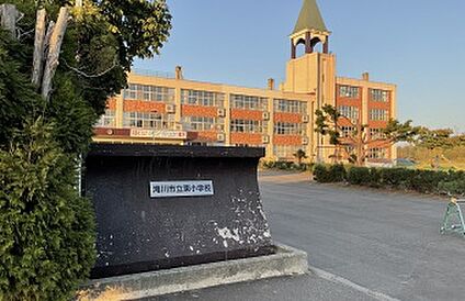 東小学校 徒歩9分