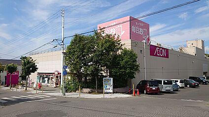 イオン根室店 徒歩13分