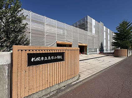 真栄小学校 徒歩16分