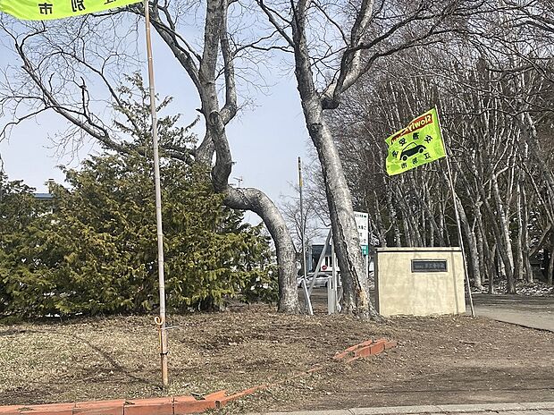 江別第二中学校