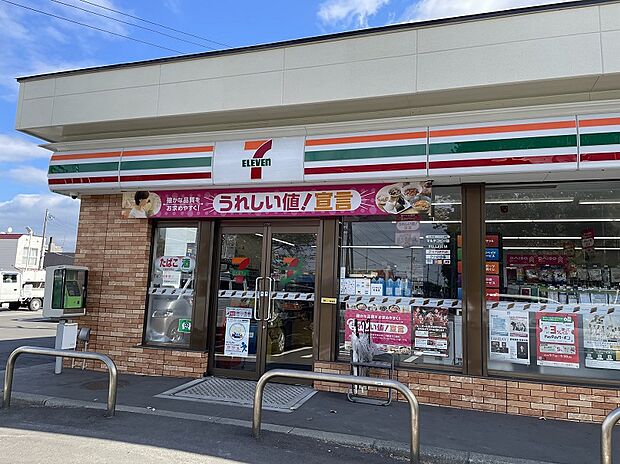 セブンイレブン石狩花川南店