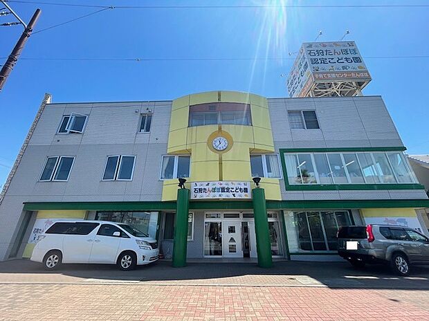 石狩たんぽぽ認定こども園