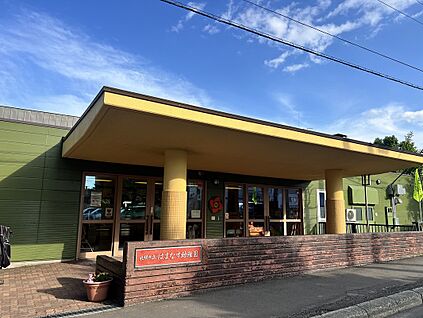 はまなす幼稚園 徒歩16分