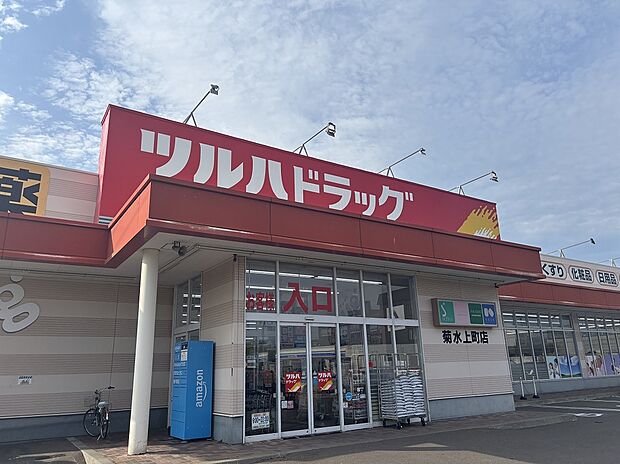 ツルハドラッグ菊水上町店