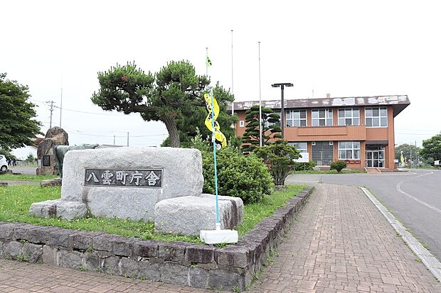 八雲町役場