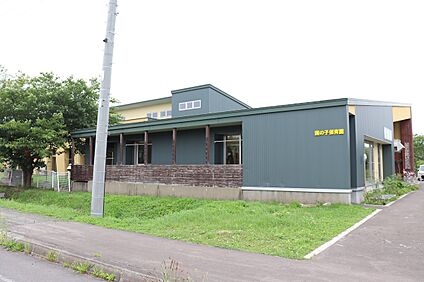 国の子保育園 徒歩7分