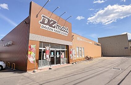 DZマート北見とん田店 徒歩10分
