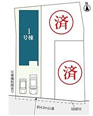 グランパディオ　北区志茂３丁目　IV期 その他