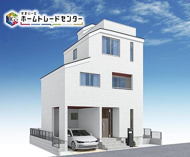 ☆完成イメージ☆
洗練されたデザインのお洒落なお住まいです。ゆとりの広さを誇る魅力あふれる邸宅です。