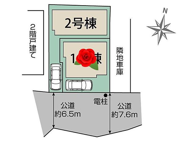 ☆全体区画図☆
カースペースございます。
住環境良好な人気の低層住居専用地域に立地しております。守られた環境は、お子様との暮らしにもおすすめです。