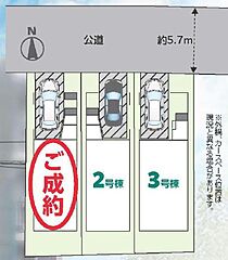 【飯田の分譲住宅】飯田グループホールディングス　Heartful Town　板橋区舟渡２丁目 その他