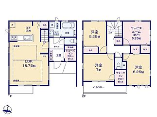 【飯田の分譲住宅】飯田グループホールディングス　Heartful Town　練馬区谷原１丁目 その他