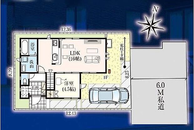 ☆全体区画図☆
カースペースございます。
東側道路に面した開放的な邸宅。