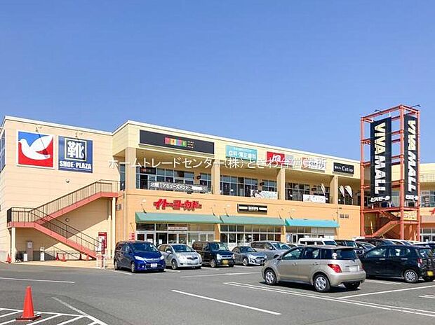 ビバモール埼玉大井まで1130m 徒歩15分♪