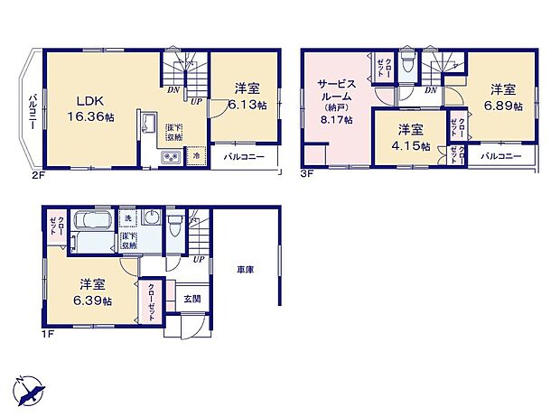 (1号棟)、価格4980万円、5LDK、土地面積62.96m2、建物面積118.41m2