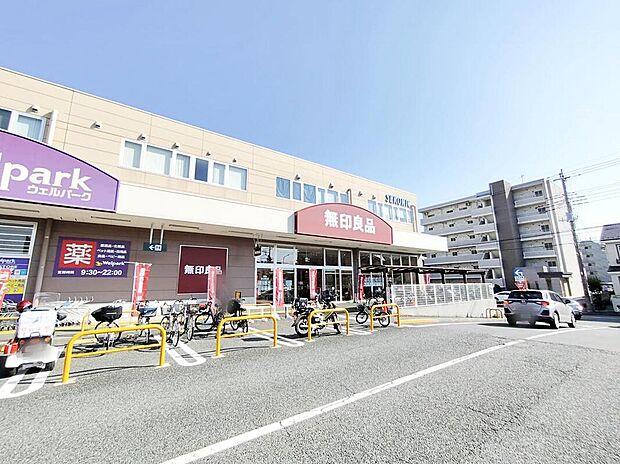 無印良品 いなげや大泉学園まで1900m 車で5分♪