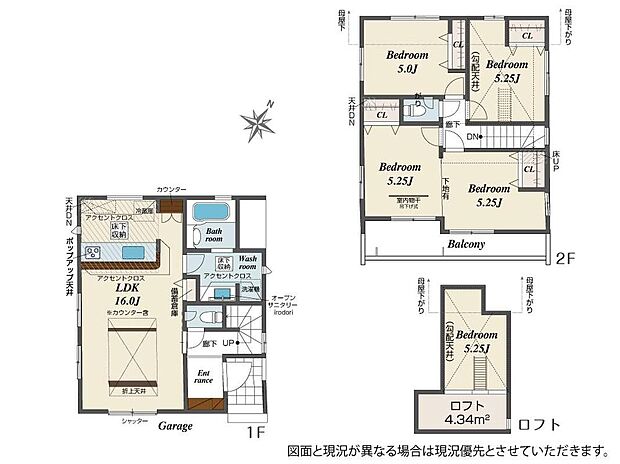 (1号棟)、価格4690万円、3LDK、土地面積108.99m2、建物面積93.15m2