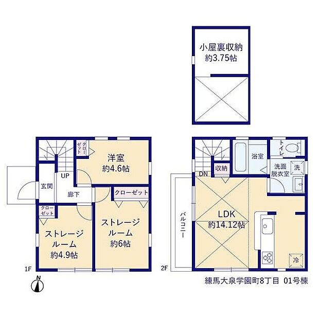 (１号棟)、価格4830万円、1LDK+2S、土地面積81.35m2、建物面積68.04m2 
