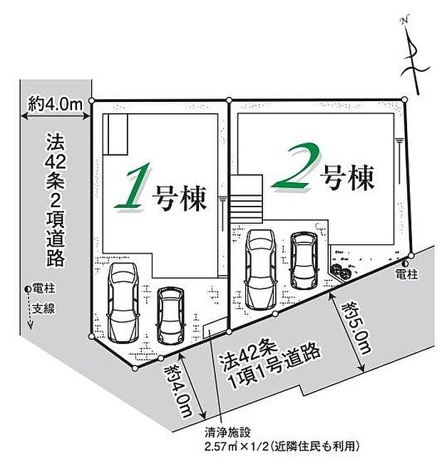 【全体区画図】カースペース並列2台可能です♪
南面道路接道のため資産価値も高まります♪