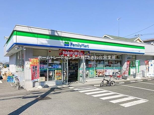 ファミリーマート大原店(約500m)