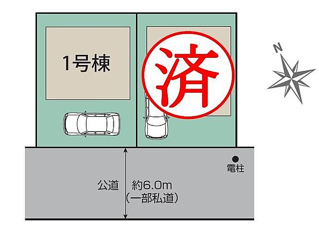 【全体区画図】カースペースございます。
南面道路接道のため資産価値も高まります♪
前面道路広々6ｍ！車庫入れが苦手な方でもスイスイ楽々♪