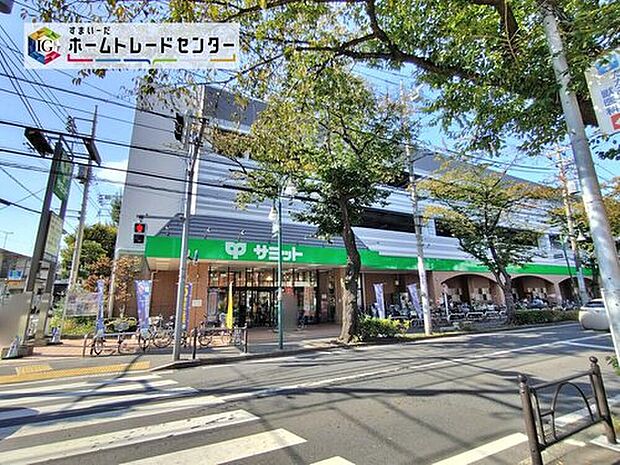サミットストア大泉学園店（約880m）