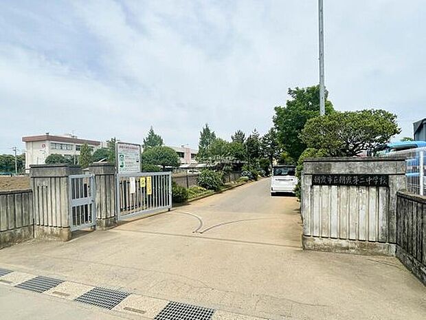 朝霞市立朝霞第二中学校(約1,300m)