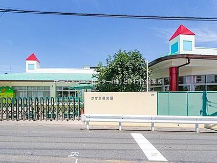 かすが保育園 500m(徒歩7分)