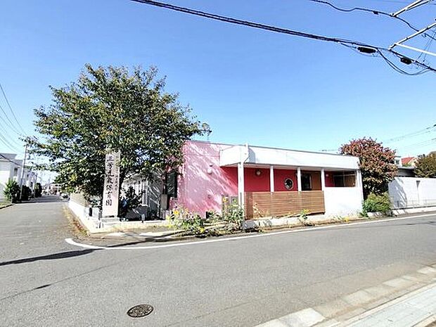 三芳元氣保育園(約790m)