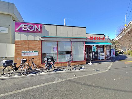 まいばすけっと 西台２丁目店 450ｍ(徒歩６分♪)