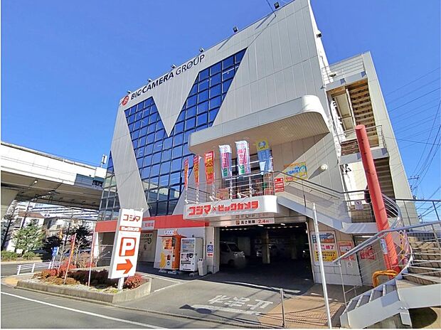 コジマ×ビックカメラ高島平店（約630m）