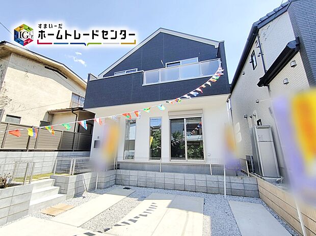 【現地外観写真】☆外観の様子☆
急行の停まる朝霞駅徒歩15分♪
お買い物施設も豊富なエリアで快適な暮らしを提案いたします。
お問い合わせお待ちしております！