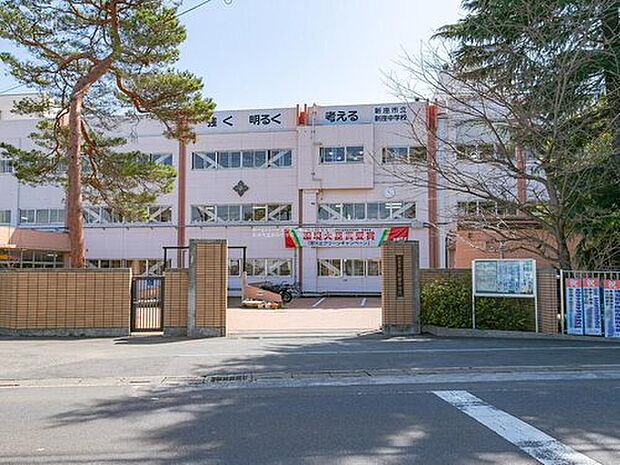 新座市立新座中学校(約1,300m)