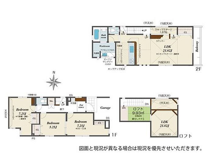 2号棟