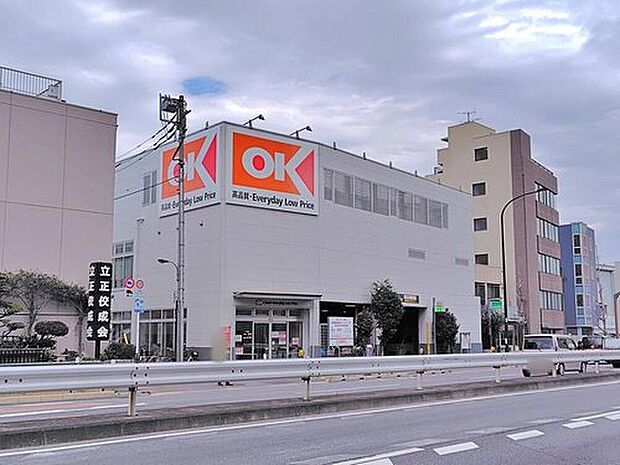 オーケー十条店（約540m）
