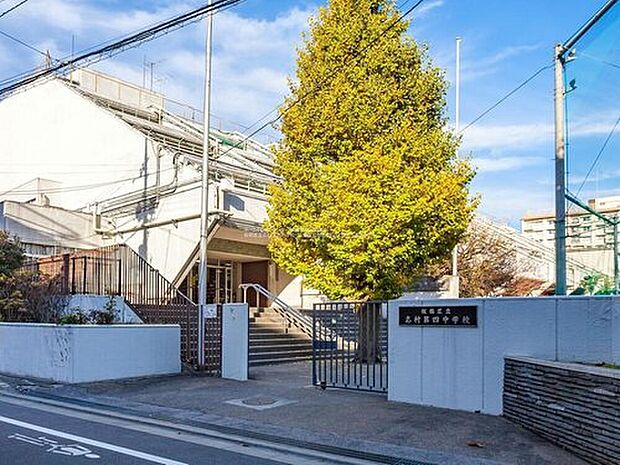 板橋区立志村第四中学校(約960m)