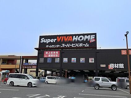 スーパービバホーム埼玉大井店 1370m (徒歩18分)