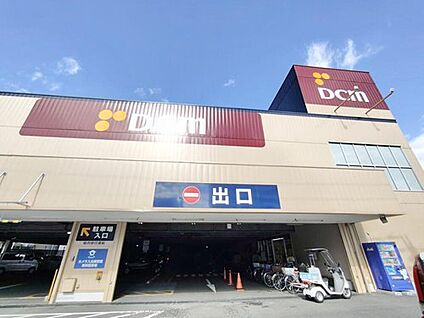 DCM東十条店 410m(徒歩6分)