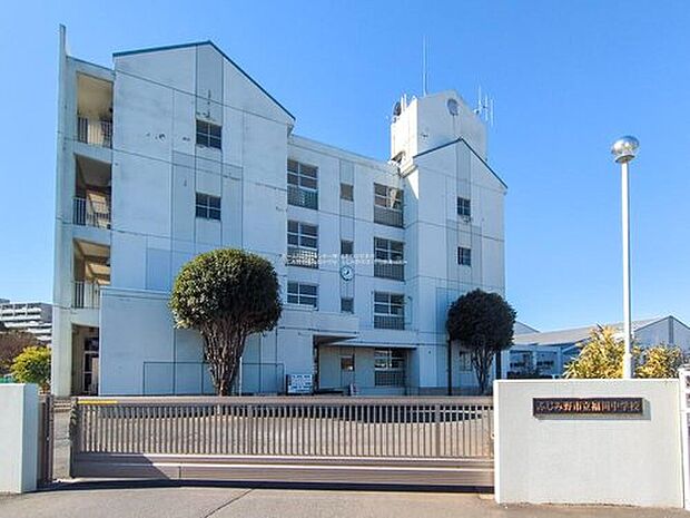 ふじみ野市立福岡中学校（約860m）