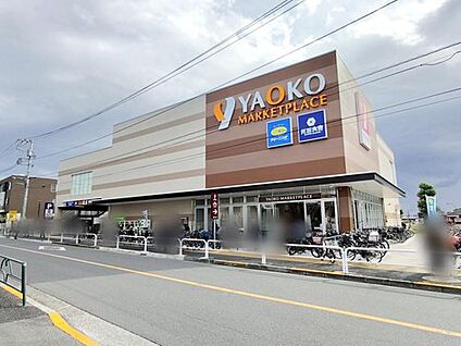 ヤオコー板橋四葉店 400ｍ(徒歩5分)