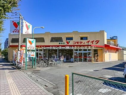 コモディイイダ築地店 550m(徒歩7分)