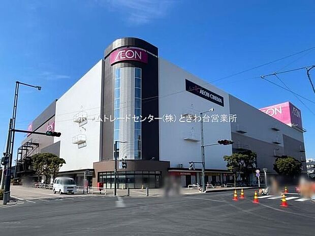 イオン大井店（約1,260m）