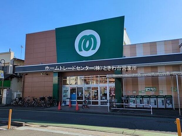 マミーマート三芳店（約450m）