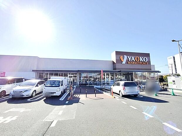 ヤオコー朝霞岡店（約1,220m）