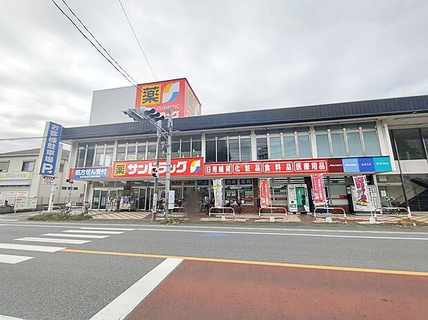 サンドラッグ上福岡大原店(約650m)