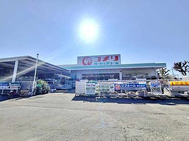 コメリハード＆グリーン大泉学園店（約672m）