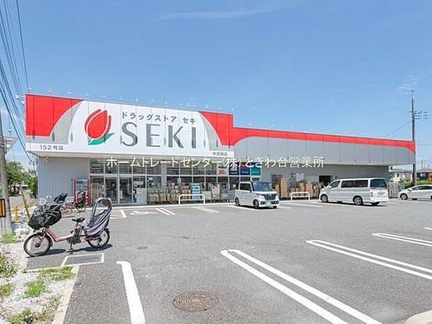 ドラッグストアセキ中宗岡店(約390m)