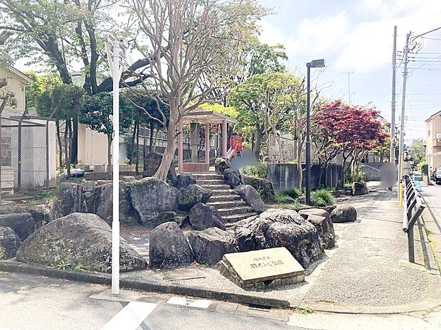 羽沢ふじ公園（約600m）