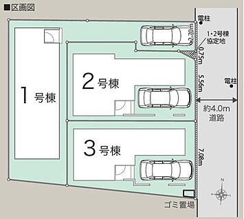 全体区画図